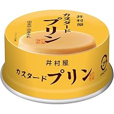 井村屋 缶カスタードプリン 75g×8個